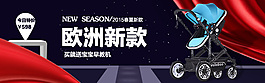 淘寶手機(jī)APP首焦海報(bào)