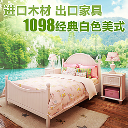 美式家具素材圖
