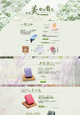 手工皂店鋪裝修