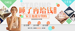 原创家具海报
