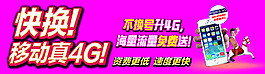 海報(bào)