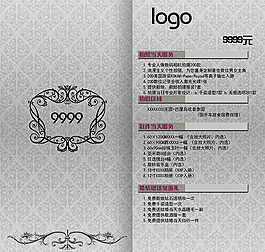 2015年最新歐式婚紗價(jià)目單