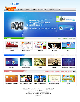 設(shè)計師個人主頁網(wǎng)頁設(shè)計PSD源文件