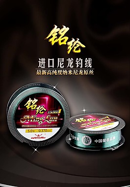 淘寶詳情頁