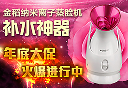 淘寶活動(dòng)圖