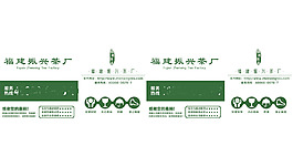 包装箱设计
