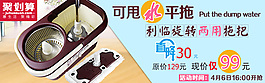 钻展