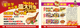 單頁