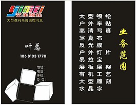 名片