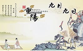 中秋節(jié)海報
