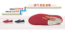 淘寶海報(bào)新品促銷