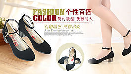 淘寶海報(bào)新品促銷