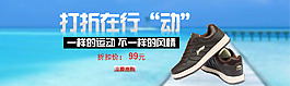 打折海報(bào)