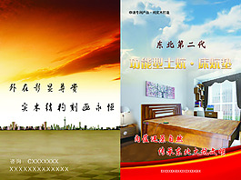 企业画册