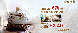 創(chuàng)意復(fù)古陶瓷煙灰缸