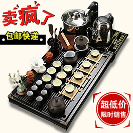 茶具直通车