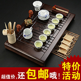 茶具直通车