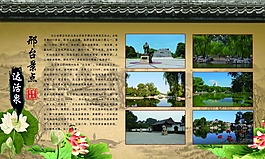 達活泉邢臺