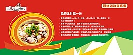 李二鮮魚網絡優惠券