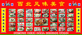 清真蘭州拉面