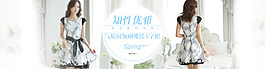 首頁(yè)500高度海報(bào)蝴蝶結(jié)連衣裙海報(bào)