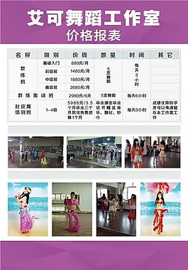 工作室dm單
