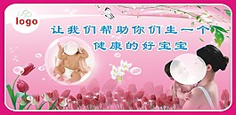 計生海報圖片