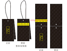 高檔皮具吊牌 品牌吊牌設(shè)計 高級吊牌