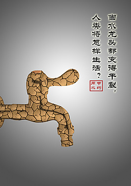 海報設(shè)計