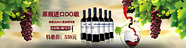 淘寶首頁(yè)海報(bào)設(shè)計(jì)BANNER設(shè)計(jì) PSD