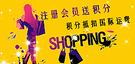 網(wǎng)站banner