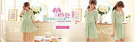 夏裝甜美公主海報