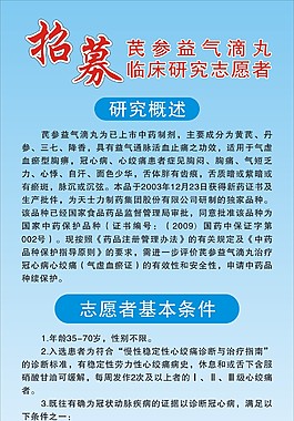醫(yī)院展架