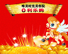 簽名墻