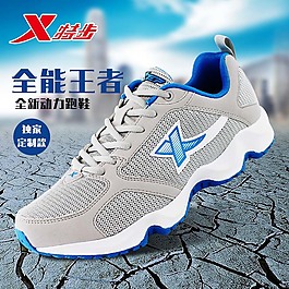 特步跑步鞋直通車