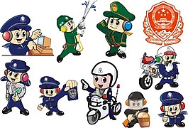 警察