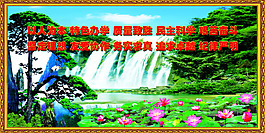 學校風景展板