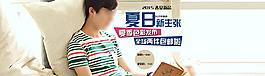 男裝海報