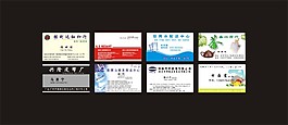 名片