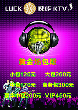 菜单 台卡