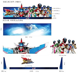 玩具