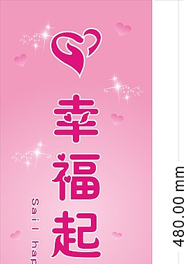 禮花包裝