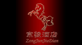 酒店logo