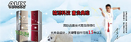 banner