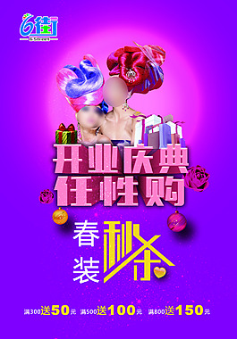 海報(bào)