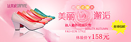 淘寶海報(bào)