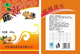 花生袋设计