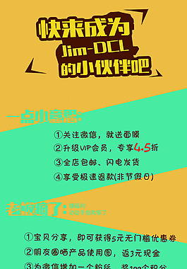 微信掃描二維碼