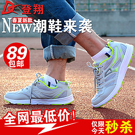 淘寶直通車