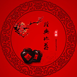 古風盤面